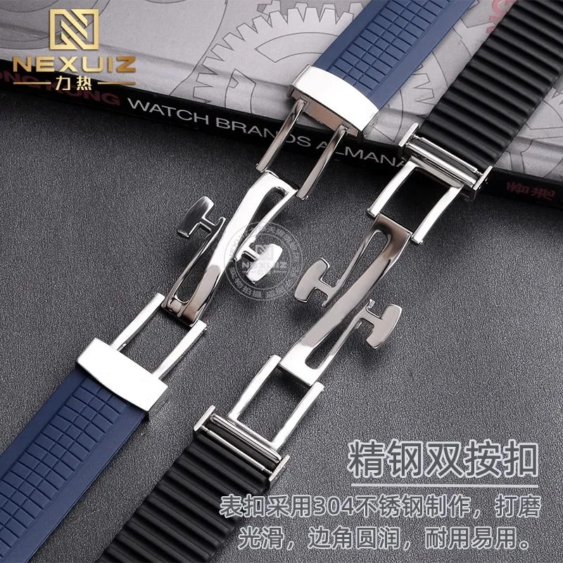 Soft and Elastic Silicone Rubb - Patek Philippe Watch Aquanaut recension och pris