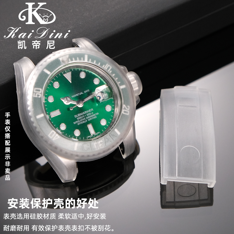 Watch Protective Case Transpar - Rolex Watch Daytona recension och pris