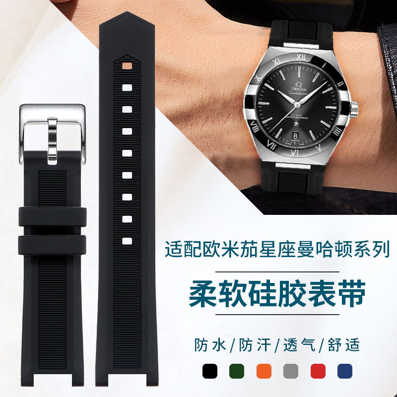Compatible with Omega Men's Co - Omega Watch Constellation recension och pris