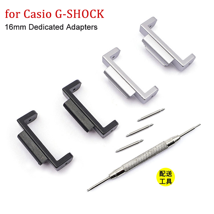 16mm Black Adapters Connectors - Casio Watch G-Shock Dw-5600 recension och pris