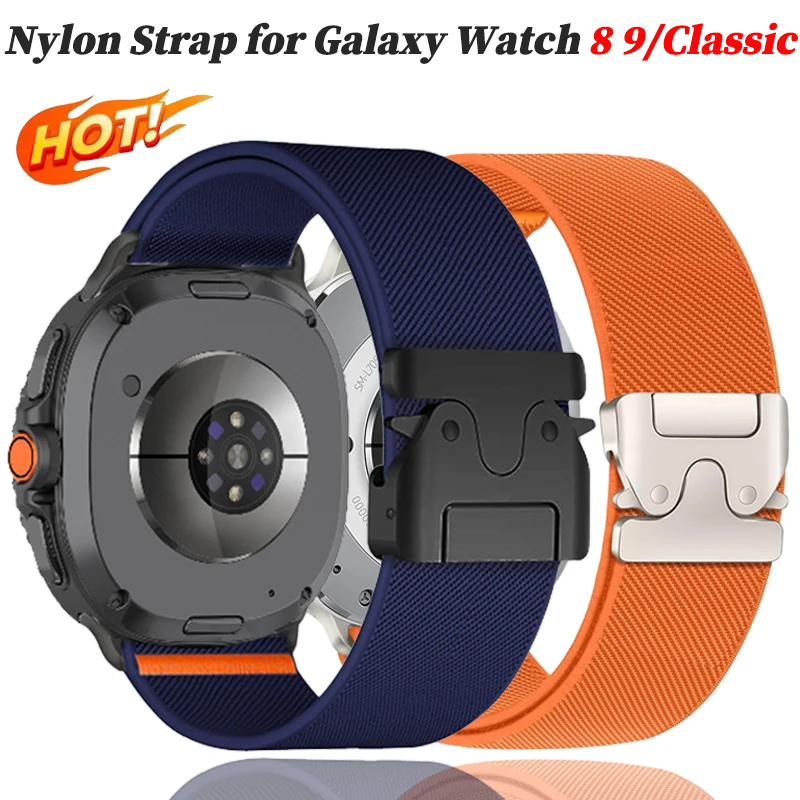 Parachute Nylon Strap for Sams - Parachute Strap Elastic recension och pris
