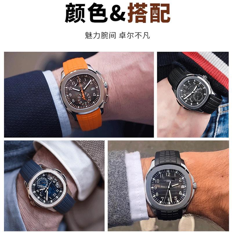Men's Bracelet Silicone Rubber - Patek Philippe Watch Aquanaut recension och pris