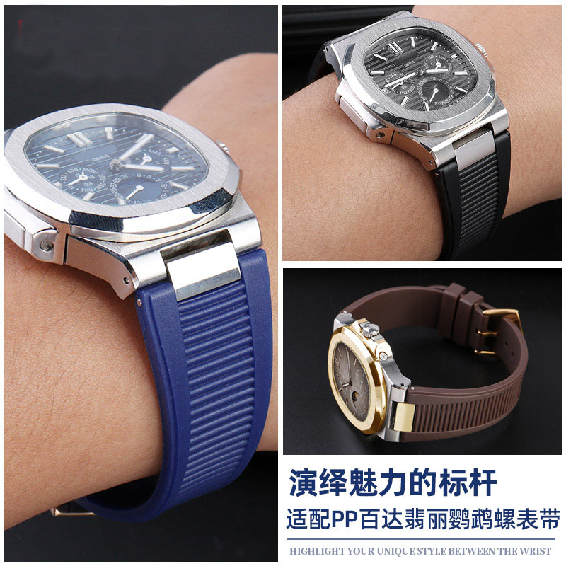 For PP Patek Philippe Silicone - Patek Philippe Watch Nautilus recension och pris